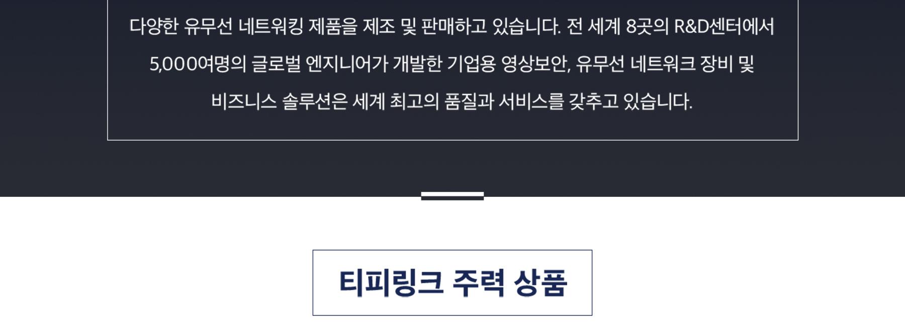티피링크 TL-WA850RE 300Mbps 무선 AP 확장기 확장기 무선확장기 무선AP 와이파이확장기 WIFI확장기 무선와이파이확장기 무선WIFI확장기 무선인터넷확장기 네트워크확장기 무선네트워크확장기