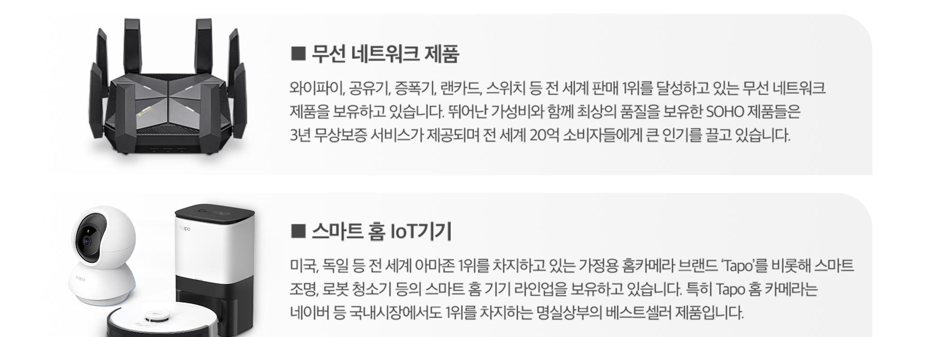 티피링크 TL-WA850RE 300Mbps 무선 AP 확장기 확장기 무선확장기 무선AP 와이파이확장기 WIFI확장기 무선와이파이확장기 무선WIFI확장기 무선인터넷확장기 네트워크확장기 무선네트워크확장기