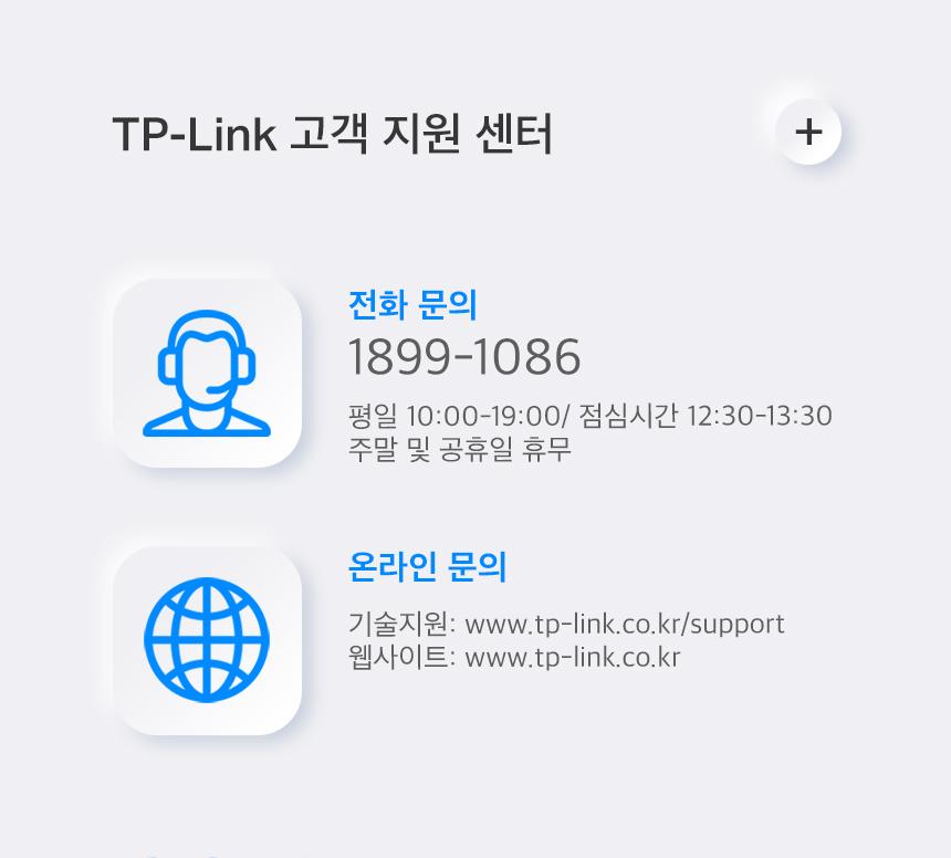 티피링크 TL-WA850RE 300Mbps 무선 AP 확장기 확장기 무선확장기 무선AP 와이파이확장기 WIFI확장기 무선와이파이확장기 무선WIFI확장기 무선인터넷확장기 네트워크확장기 무선네트워크확장기