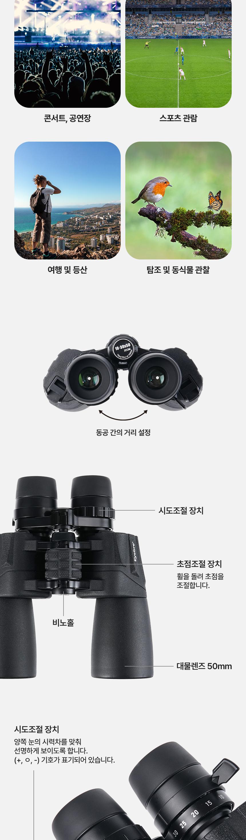 Coms 쌍안경 10 30x50 1500배/등산용쌍안경/1500배율쌍안경/관찰경/관찰쌍안경/확대쌍안경/스포츠쌍안경/스