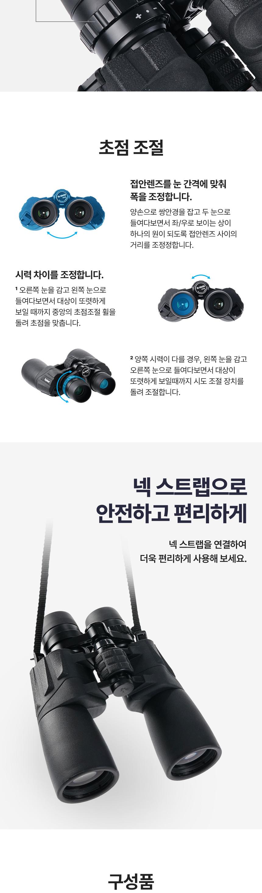 Coms 쌍안경 10 30x50 1500배/등산용쌍안경/1500배율쌍안경/관찰경/관찰쌍안경/확대쌍안경/스포츠쌍안경/스