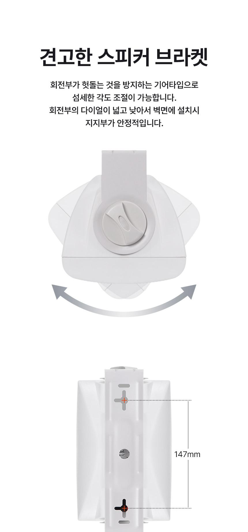 Coms 실외용 패시브 북쉘프 매장 스피커 15W White/매장용스피커/실외용스피커/스피커/매장스피커/업소용스