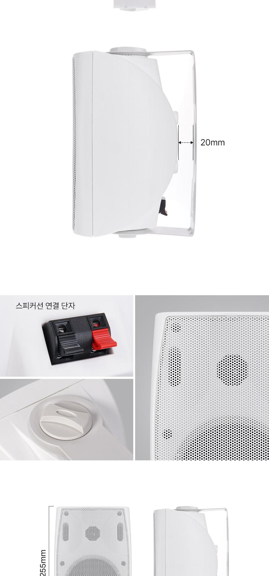 Coms 실외용 패시브 북쉘프 매장 스피커 15W White/매장용스피커/실외용스피커/스피커/매장스피커/업소용스