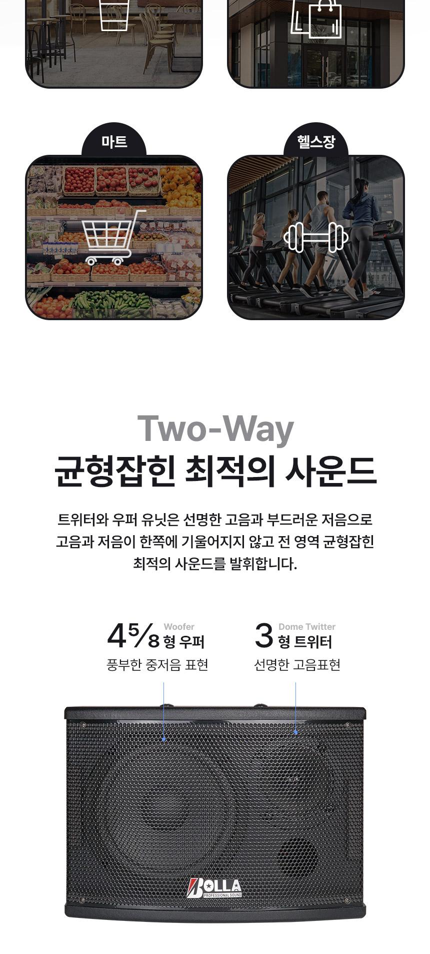 Coms 실내용 패시브 북쉘프 매장 스피커 2개 1세트/매장용스피커/실내용스피커/스피커/매장스피커/업소용스