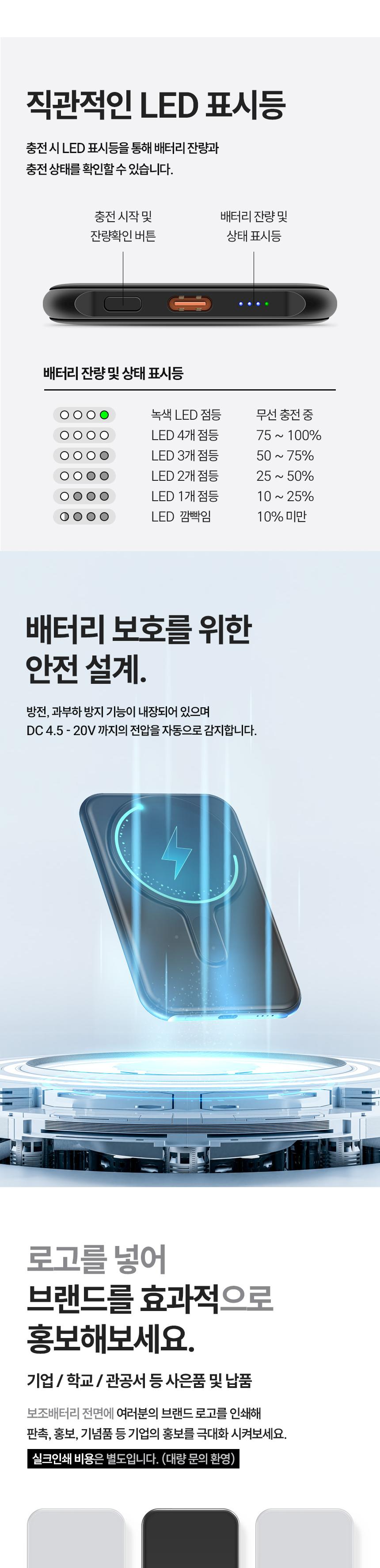 Coms 맥세이프 0.82cm 보조배터리 5000mAh Black 5000MAH보조배터리 맥세이프보조배터리 보조배터리 스마트폰밧데리 충전배터리 보조충전밧데리 휴대용배터리 휴대용보조배터리 휴대용보조밧데리 스마트폰보조밧데리 폰보조밧데리 보조밧데리