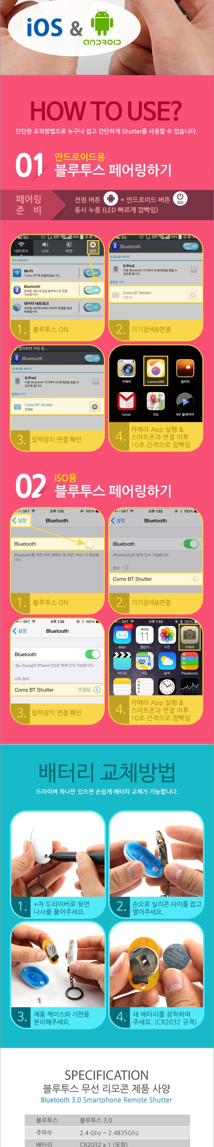 Coms 프리미엄 카메라 모노포드 Set(셀카봉 75cm). 무선셔터. Gold/셀카봉/카메라셀카봉/휴대폰셀카봉/핸드