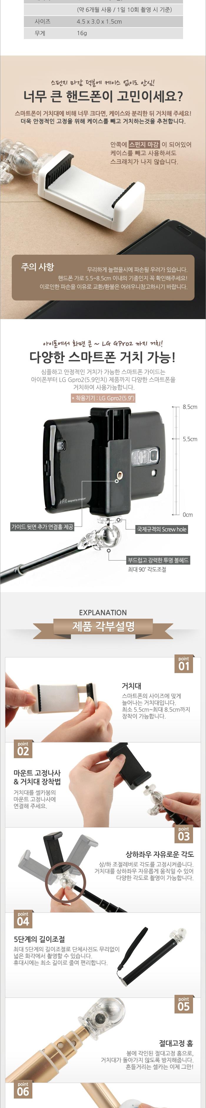 Coms 프리미엄 카메라 모노포드 Set(셀카봉 75cm). 무선셔터. Gold/셀카봉/카메라셀카봉/휴대폰셀카봉/핸드