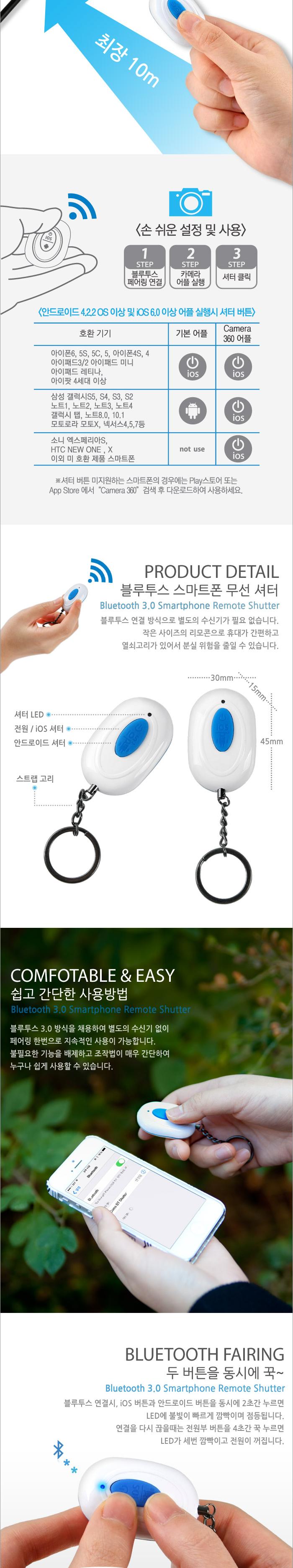 Coms 프리미엄 카메라 모노포드 Set(셀카봉 75cm). 무선셔터. Silver/셀카봉/카메라셀카봉/휴대폰셀카봉/핸