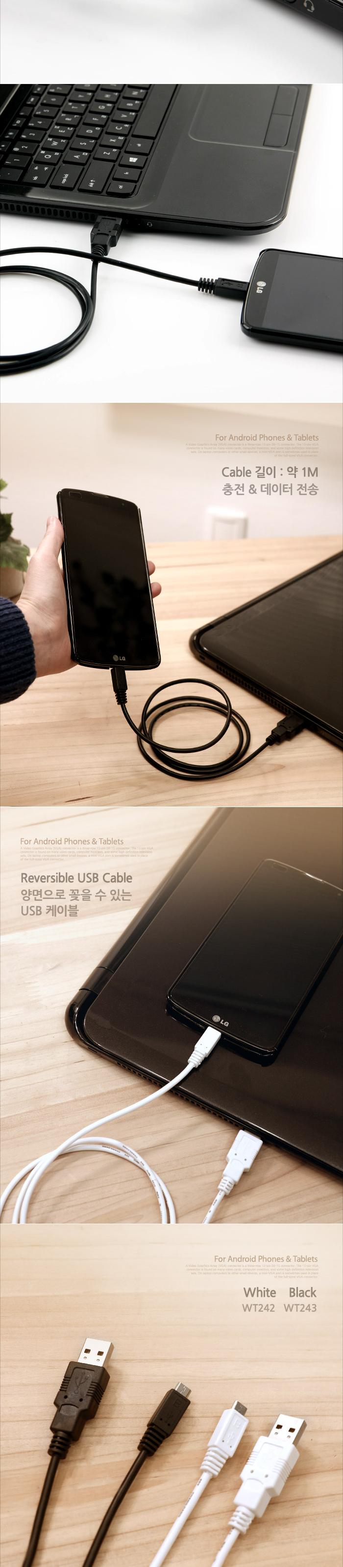 Coms USB Micro USB(B) 케이블. 1M. Black (양면사용) USB 2.0 A/데이터USB케이블/MINIUSB케이블/USB연결선