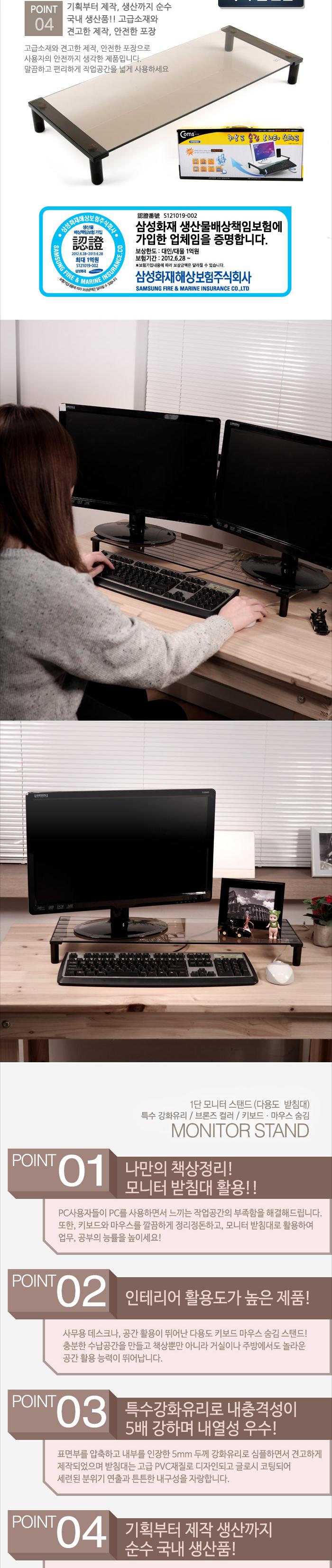 Coms 모니터 받침대 스탠드. 블랙프레임 브론즈유리 유리볼트형 1단 (530mm x 210mm)/모니터악세사리/검퓨