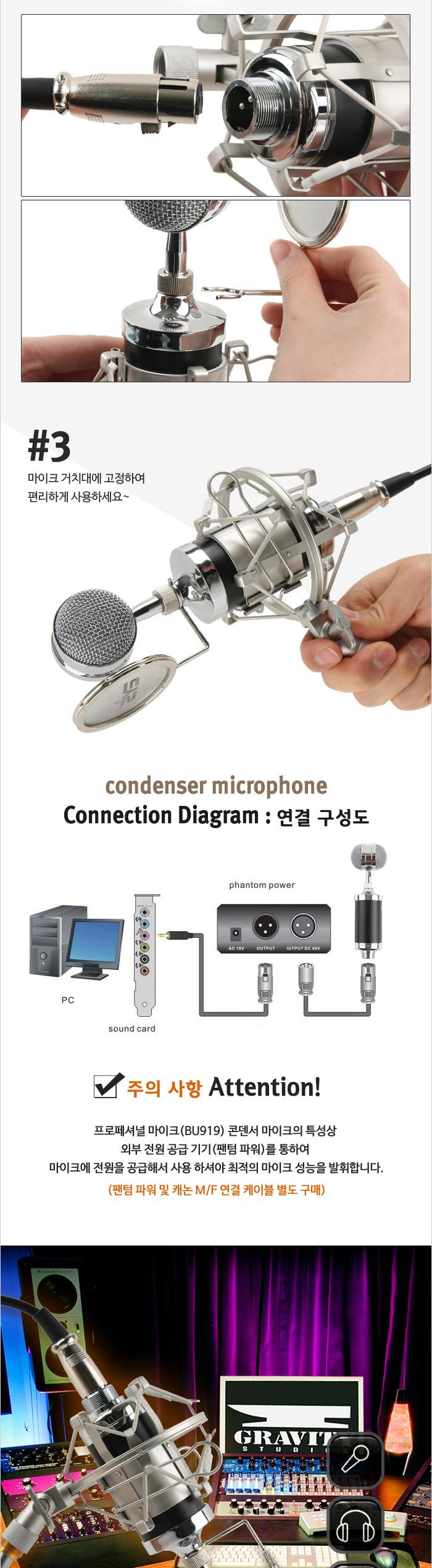 Coms 마이크 (E-3000) 콘덴서용.스탠드 팝스크린 2.5m 코드/마이크/음향기기/탁상용마이크/방송마이크/채팅