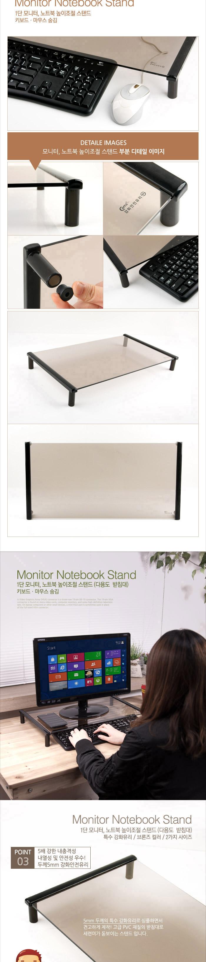 Coms 모니터 받침대 스탠드 1단 (620mm x 309mm). 블랙 브론즈유리 일반형/모니터악세사리/검퓨터받침대/모