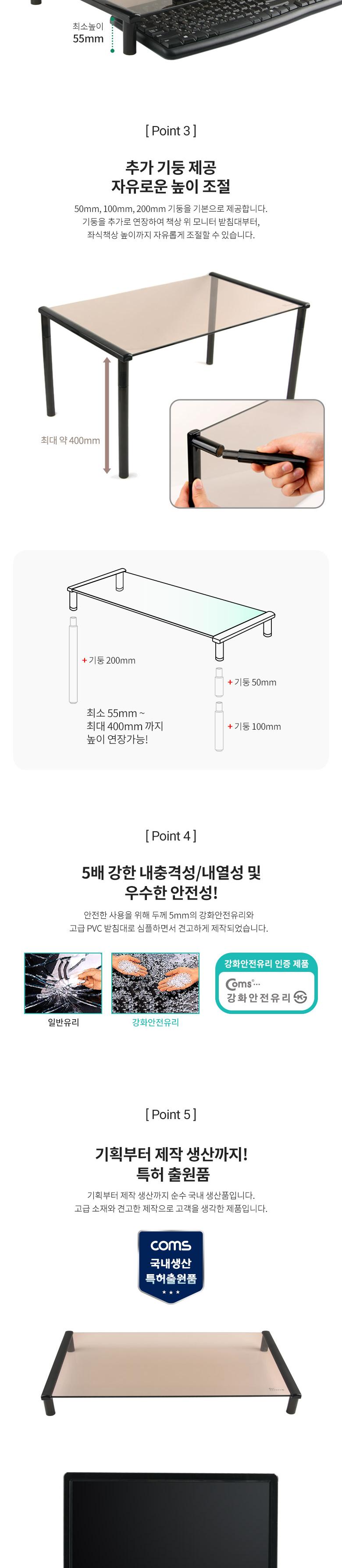 Coms 모니터 받침대 스탠드. 블랙프레임 브론즈유리 일반형 1단 (520mm x 309mm)/모니터악세사리/검퓨터받