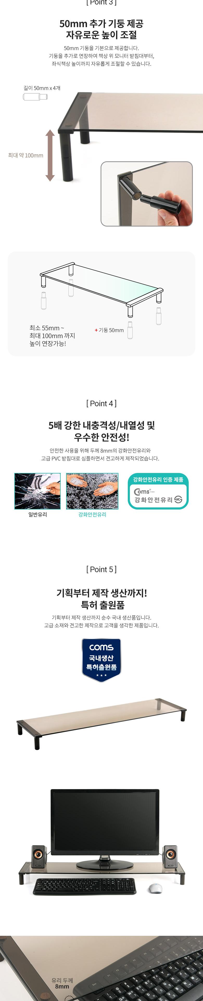 Coms 듀얼 모니터 받침대 스탠드. 블랙프레임 (760mm x 209mm) 브론즈유리 유리볼트형 1단/모니터악세사리/
