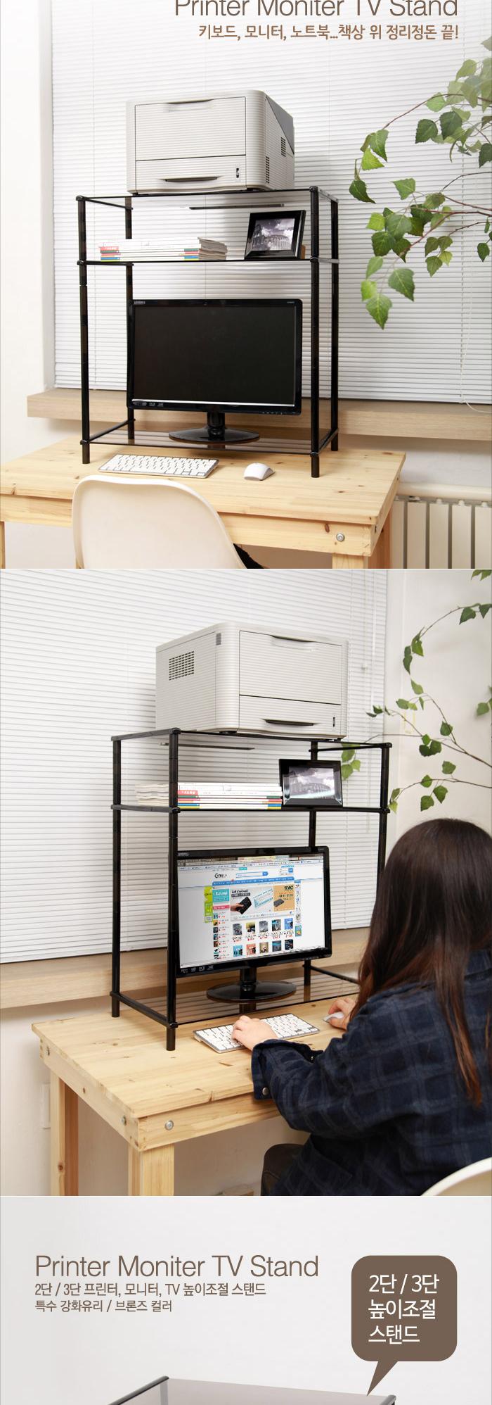 Coms 프린터 모니터 TV 높이조절 받침대 스탠드 3단 (620mmx310mm). 블랙 브론즈유리 일반형/모니터악세사