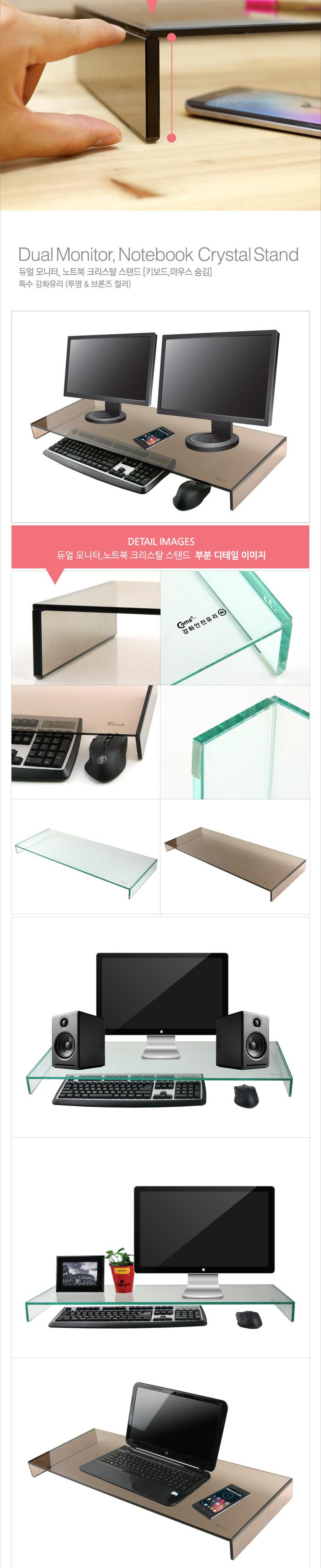 Coms 듀얼 모니터 받침대 스탠드. 투명 크리스탈 (310mm x 820mm) 두께 8mm/모니터악세사리/검퓨터받침대/