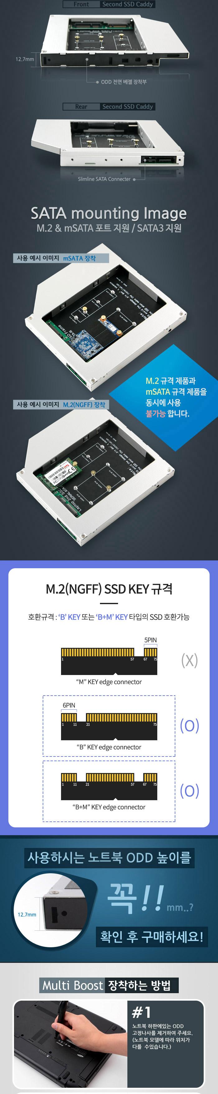 Coms 노트북용 멀티부스트 12.5mm M.2 NGFF SSD KEY B+M + mSATA to Slimline SATA F SATA3 지원/멀티부스