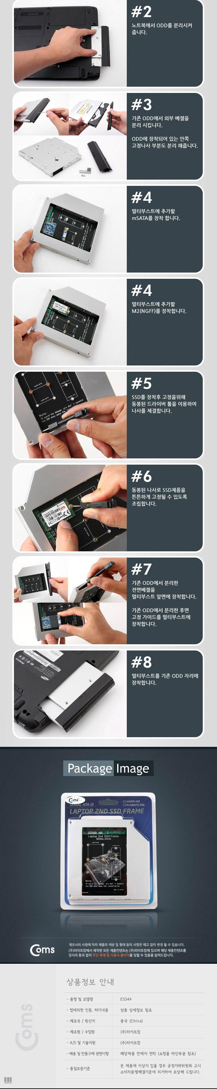 Coms 노트북용 멀티부스트 12.5mm M.2 NGFF SSD KEY B+M + mSATA to Slimline SATA F SATA3 지원/멀티부스