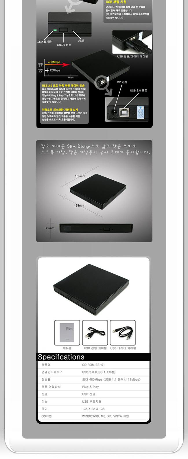 Coms USB 외장형 CD-ROM ES-01/USB액세서리/USB액세서리기타/외장그래픽/외장비디오카드/USB연결제품/외장
