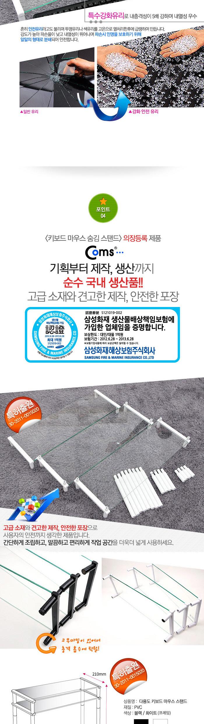 Coms 모니터 받침대 스탠드 2단 (620mm x 210mm). 블랙 강화유리/모니터악세사리/검퓨터받침대/모니타받침