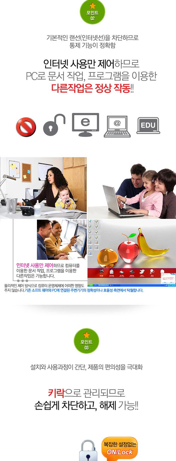 Coms 인터넷 회선 차단기. LAN. RJ45/랜선차단기/공유기차단기/인터넷차단기/네트워크장비/인터넷장비/인터