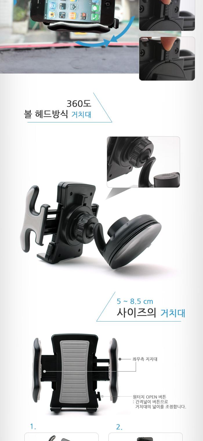Coms 차량용 거치대 - 유리흡착 에어컨 선택 거치대 포함. 스마트폰 고정/핸드폰거치대/휴대폰거치대/휴대