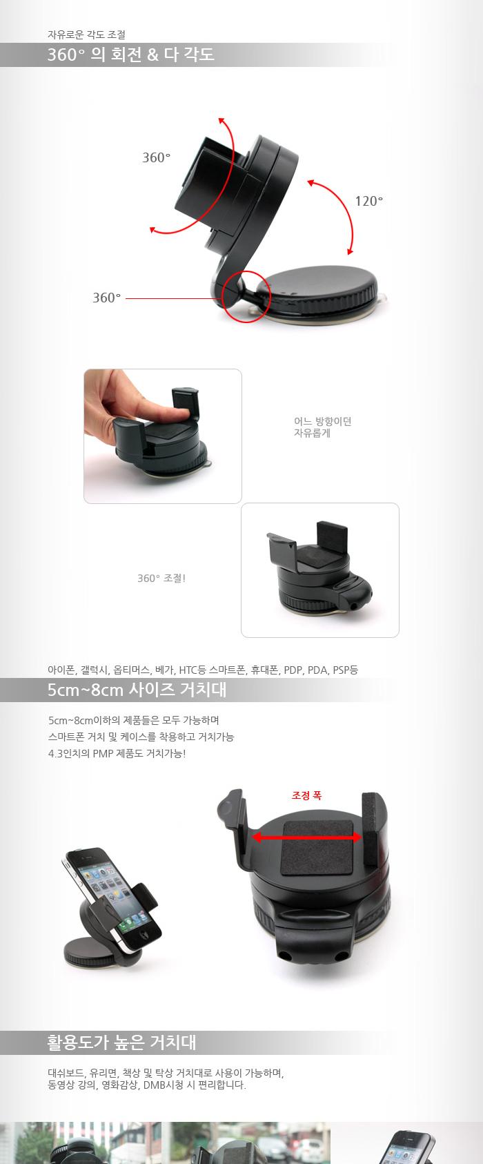 Coms 차량용 거치대 (라운드 홀더형). 스마트폰 고정 스탠드 가이드/핸드폰거치대/휴대폰거치대/휴대폰/폰