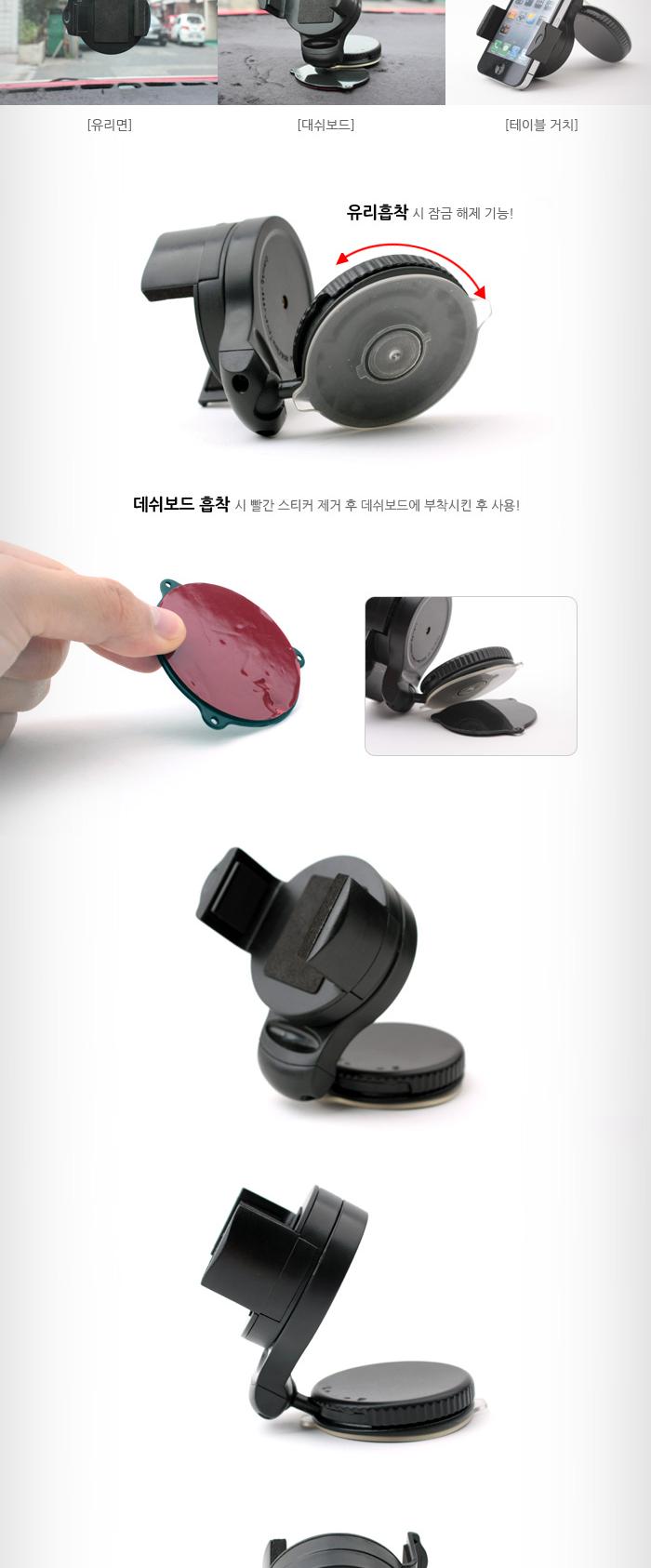 Coms 차량용 거치대 (라운드 홀더형). 스마트폰 고정 스탠드 가이드/핸드폰거치대/휴대폰거치대/휴대폰/폰