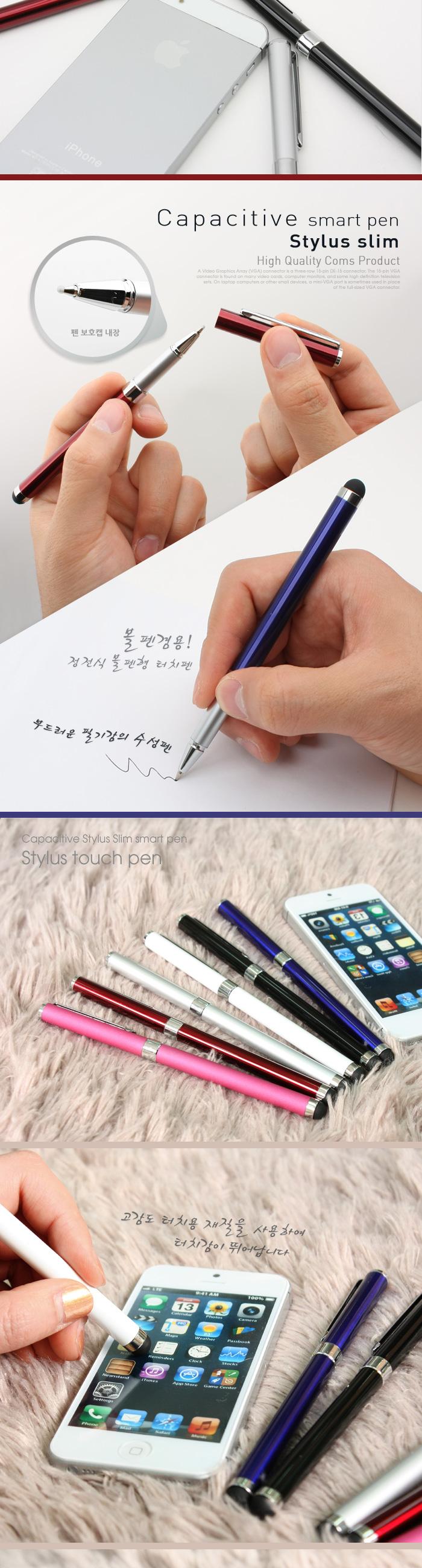 Coms 터치펜 정전식(볼펜포함) 노블화이트/터치펜/휴대폰터치펜/핸드폰터치펜/태블릿터치펜/휴대폰용품/스