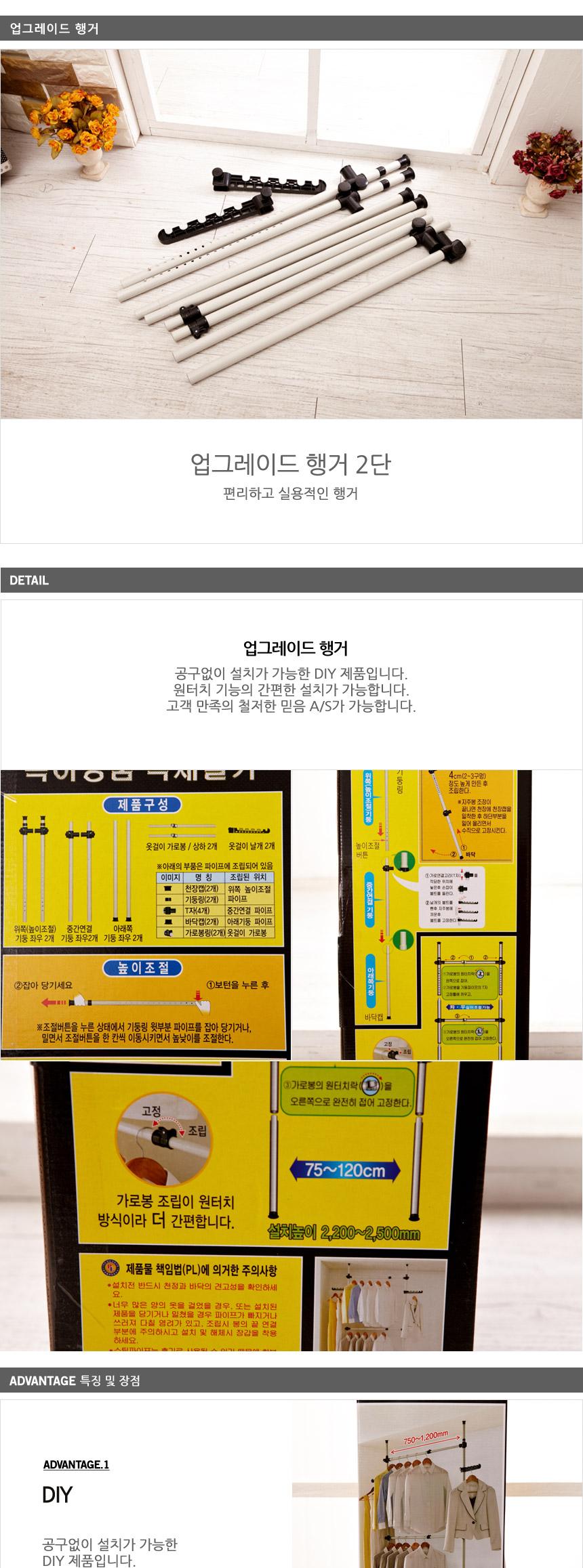 업그레이드 행거 2단 행거 스탠드행거 스텐드옷걸이 수납행거 옷걸이행거 다용도걸이 다용도옷고리 다용도행거