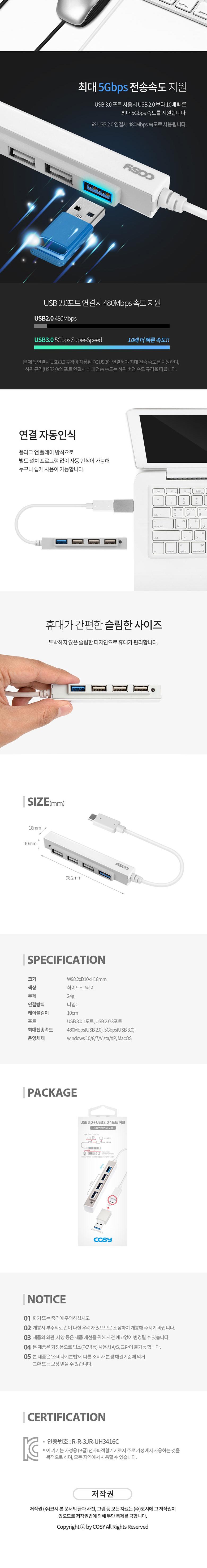 필라 USB3.0+USB2.04포트 허브 (타입C 변환젠더 포함)/USB용품/USB허브/USB허브포트/USB포트/USB허브용품/