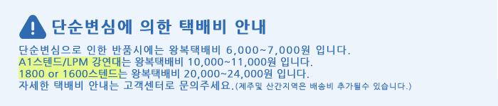 포스터 개폐식 스탠드(OPS-1200CP) A3 크롬 보드받침대 보드거치대 보드스탠드 안내스탠드 안내판 포스터스탠드 스탠드안내판 포스터받침대 메뉴받침대 안내게시판