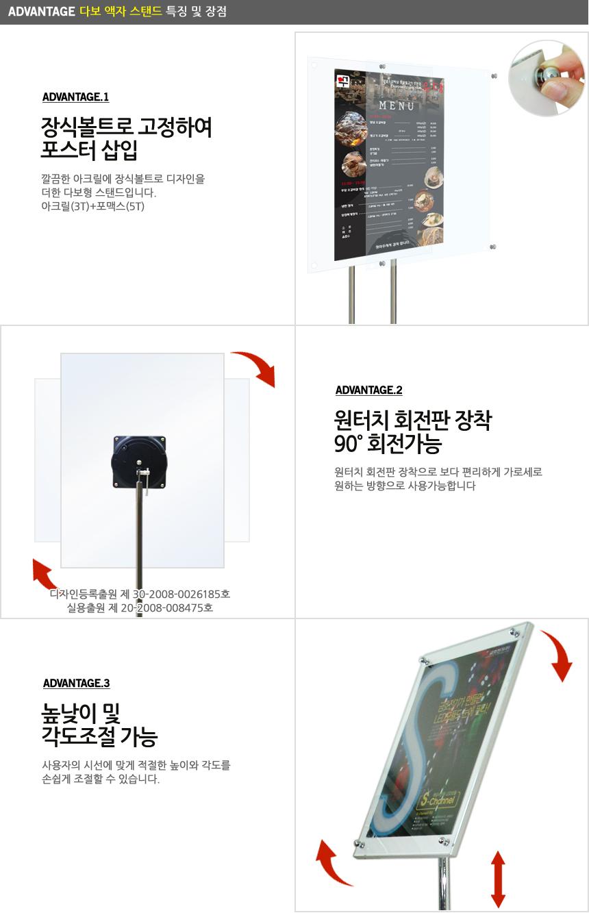 포스터 다보형 스탠드(ADS-46CP) A3 크롬 A3스탠드 포스터스탠드 포스터받침대 포스터거치대 다보형스탠드 A3메뉴판 A3안내판 보드스탠드 아크릴스탠드 아크릴받침대
