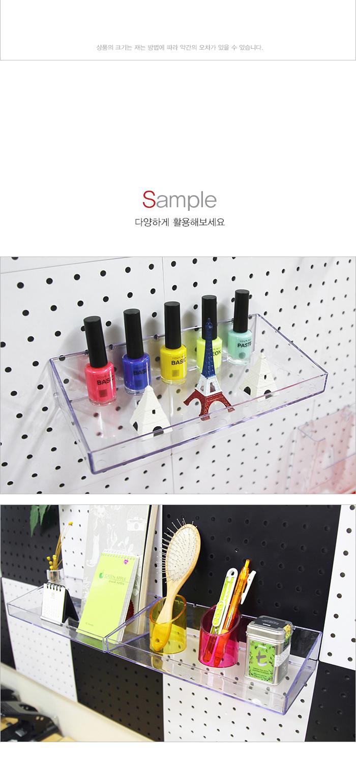 페그보 수납선반 (0541) 장식용선반 인테리어선반 다용도선반 아크릴선반 투명선반 소품선반 디스플레이선반 타공판선반 제품선반 상품선반
