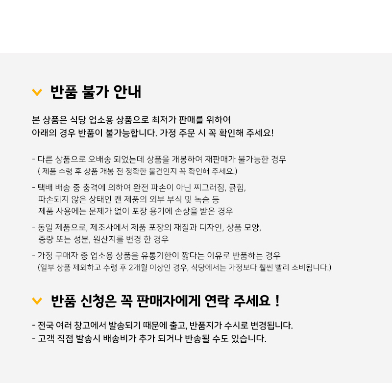 백설 꽃소금 1k X10/굵은소금/김장소금/소금/꽃소금/가는소금/가정용소금/업소용소금/식당소금/맛소금/소금