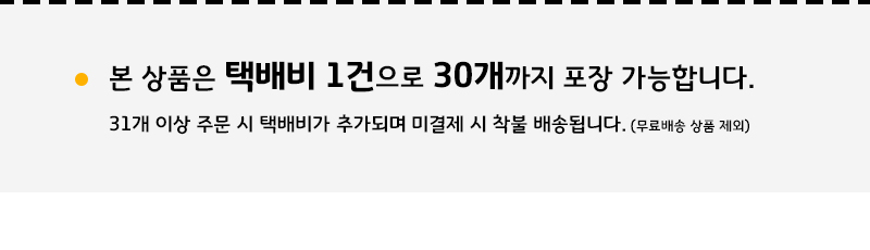 비닐 봉투 파란색 40L 55 x70cm 100매/비닐봉투/쓰레기봉투/쓰레기비닐/일회용비닐봉투/다용도비닐봉투/청