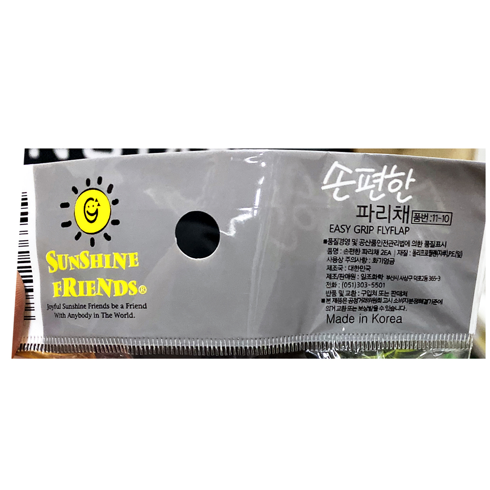 일조 파리채(일조 2p 15x48)X10개/벌레잡이/벌레잡기/벌레채/손벌레채/핸드벌레채/손잡이벌레채/자루벌레채