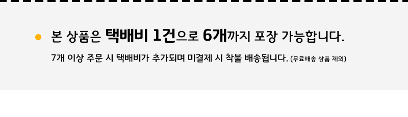 클립(3M 전선용 중)/전선정리클립/전선클립/선클립/케이블정리/선정리/전선정리/선정리도구/전선정리도구/