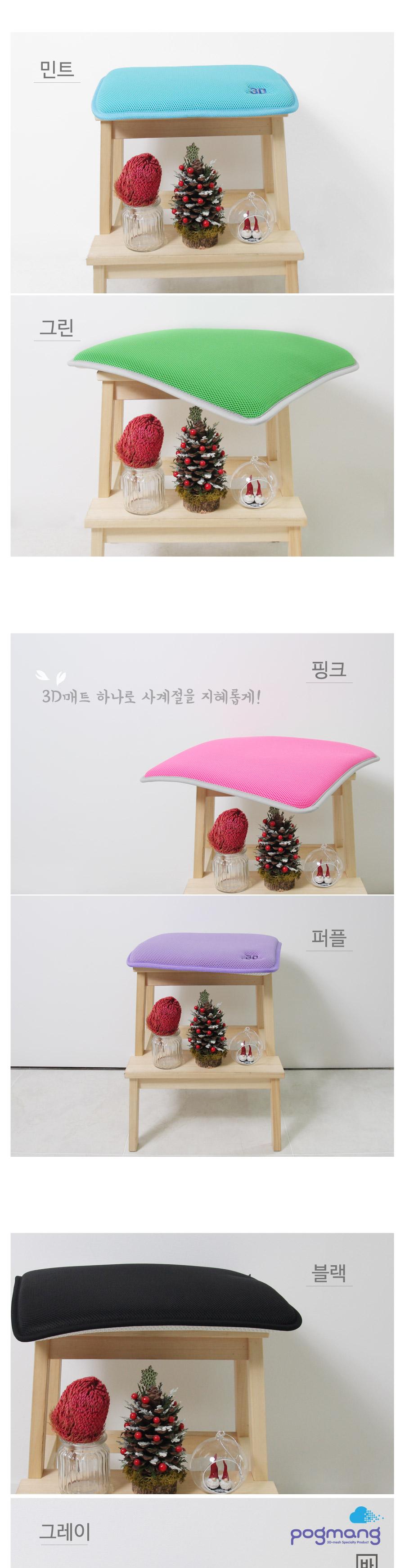 포그망 의자방석 핑크 컬러방석 의자방석 방석 무늬방석 패턴방석 쿠션방석 쿠션침구방석 쿠션의자방석 사각방석 편한사각방석 면방석