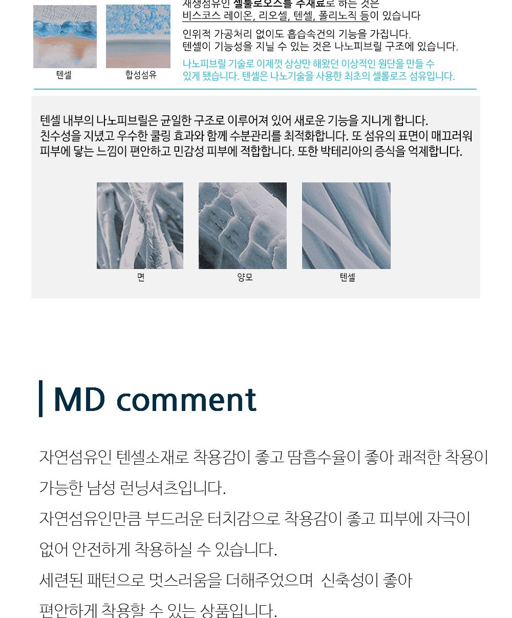 (폴밋)데일리 패턴컬러 스트라이프 모던 디자인 남성 런닝 3매입/남자런닝/민소매런닝/남성런닝/남자민소매