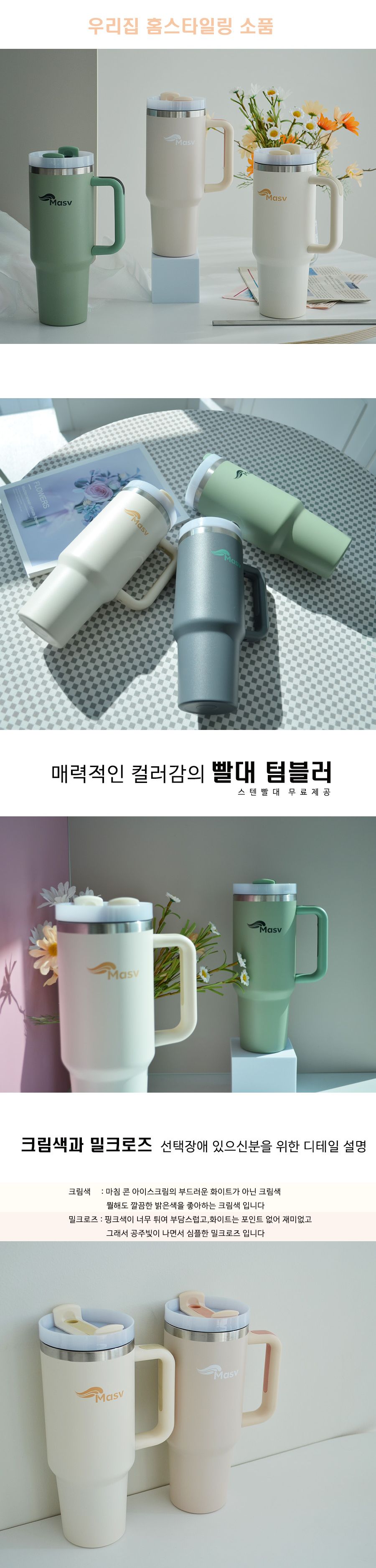 마시뷰 퍼스트브이 1.18L 대용량 핸들 손잡이텀블러 보온보냉 스텐빨대 텀블러 손잡이텀블러 핸들보온병 차량용텀블러 핸들텀블러 캠핑텀블러 스텐텀블러 스벅텀블러 대형텀블러 텀블러선물 얼음텀블러