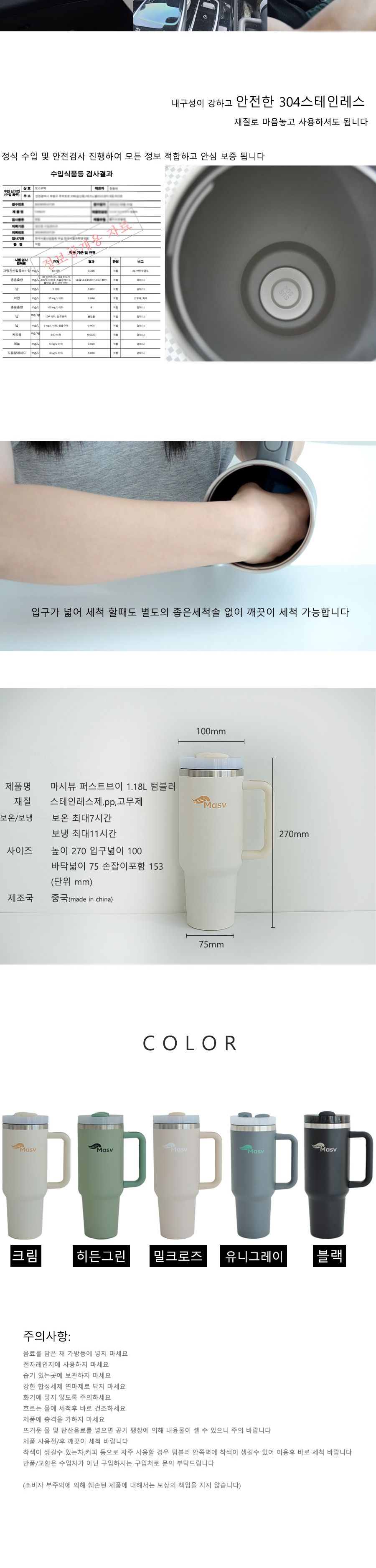 마시뷰 퍼스트브이 1.18L 대용량 핸들 손잡이텀블러 보온보냉 스텐빨대 텀블러 손잡이텀블러 핸들보온병 차량용텀블러 핸들텀블러 캠핑텀블러 스텐텀블러 스벅텀블러 대형텀블러 텀블러선물 얼음텀블러