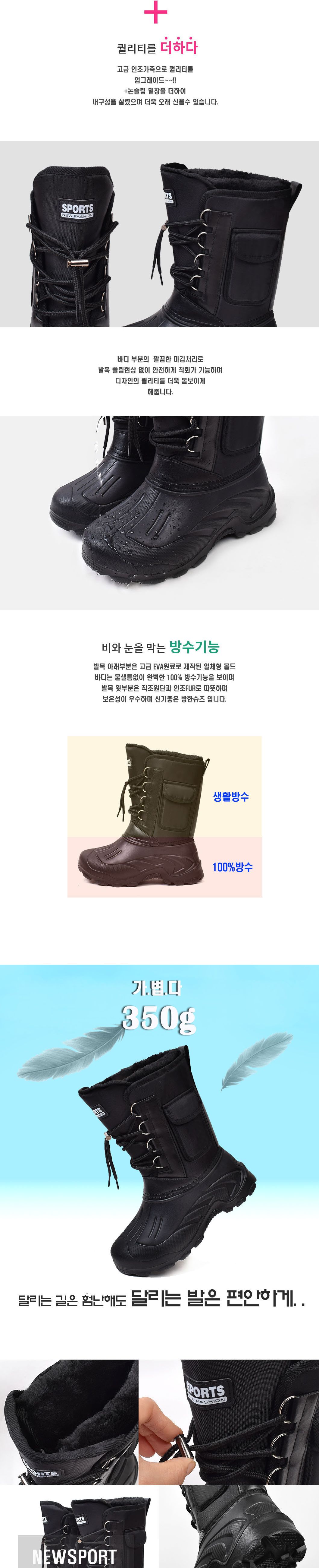 DWNEW-307 레이스업방한부츠 부츠 방한부츠 겨울부츠 가죽부츠 남성부츠 여자부츠 남자부츠 여성부츠 워커 데일리부츠