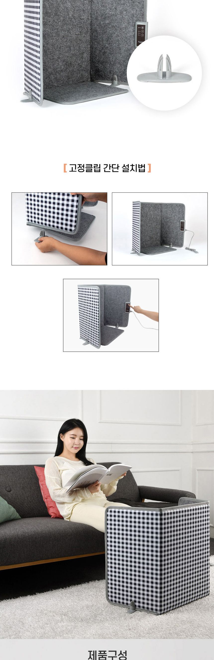 레이나971 발난로 4면 책상난로 접이식 파티션히터/난로/전기난로/사무실난로/발난로/사무실발난로/파티션/