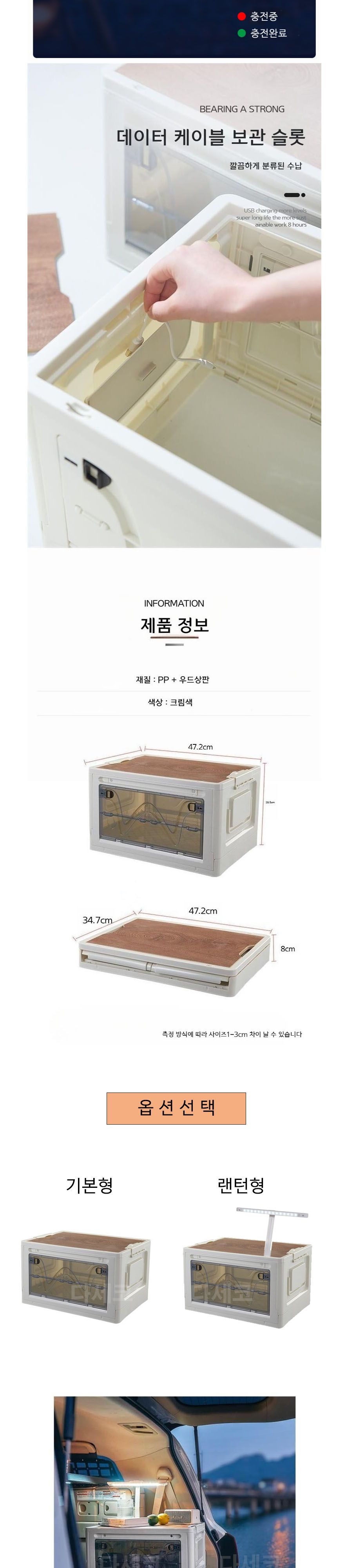 양문오픈형 수납함 캠핑정리함 접이식 폴딩 수납박스 접이박스 폴딩박스 접이식수납함 캠핑수납박스 캠핑용품 수납정리함 접이식박스 캠핑테이블 야외테이블 야외박스 차박정리함 차박수납함