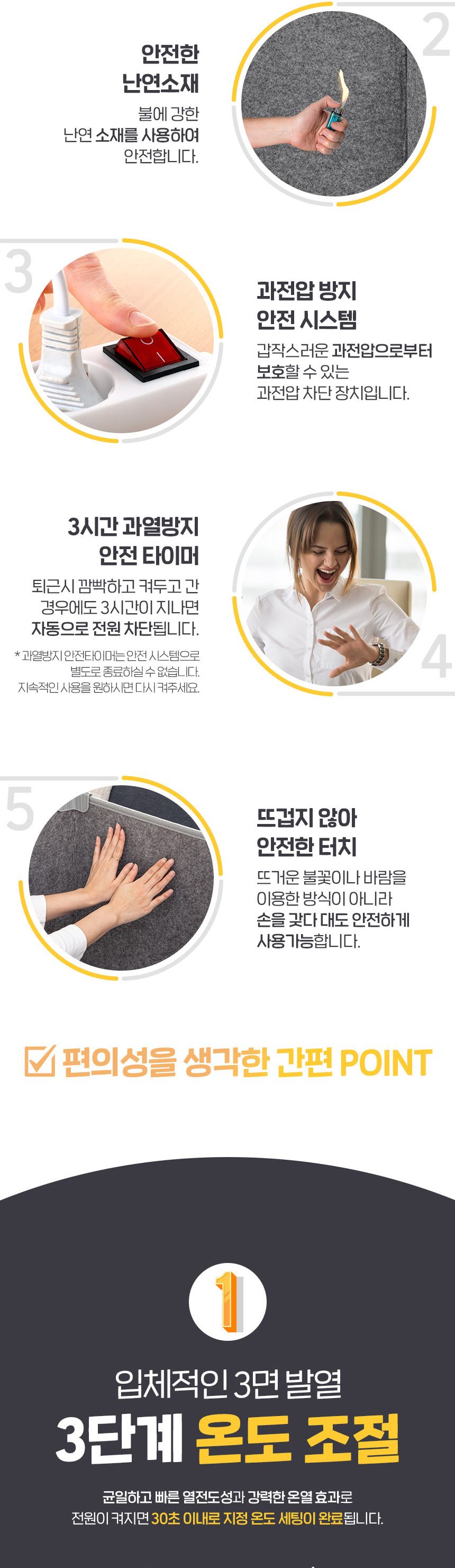 듀플렉스50 워머박스 파티션 전기히터 하체 발난로/히터/미니히터/발히터/발난로/스탠드발히터/풋난로/미니