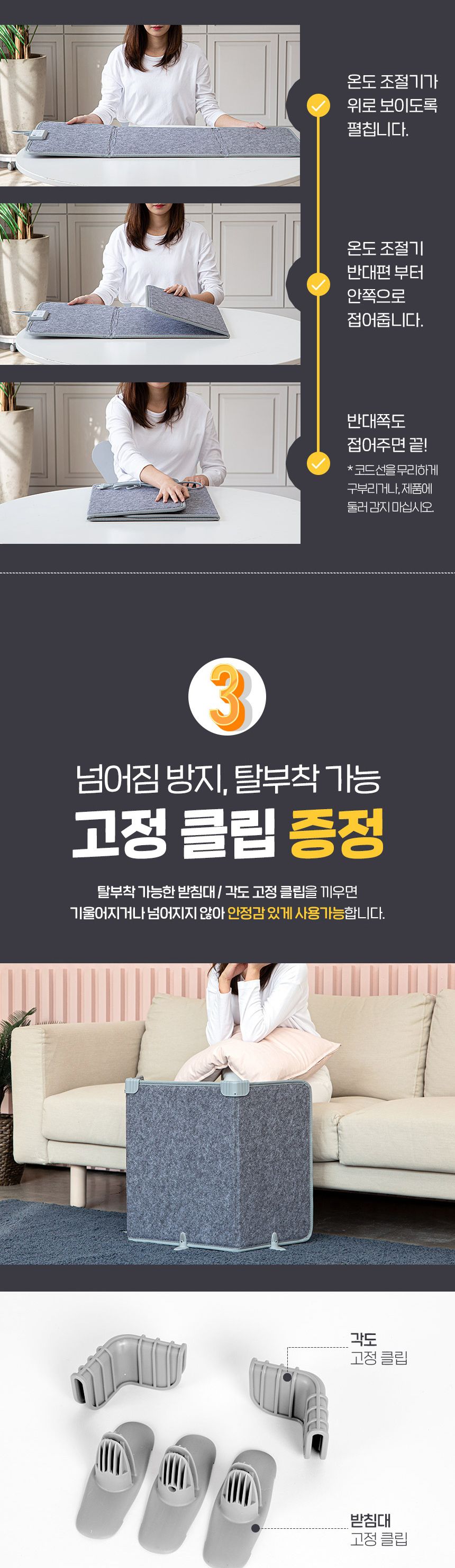 듀플렉스50 워머박스 파티션 전기히터 하체 발난로/히터/미니히터/발히터/발난로/스탠드발히터/풋난로/미니