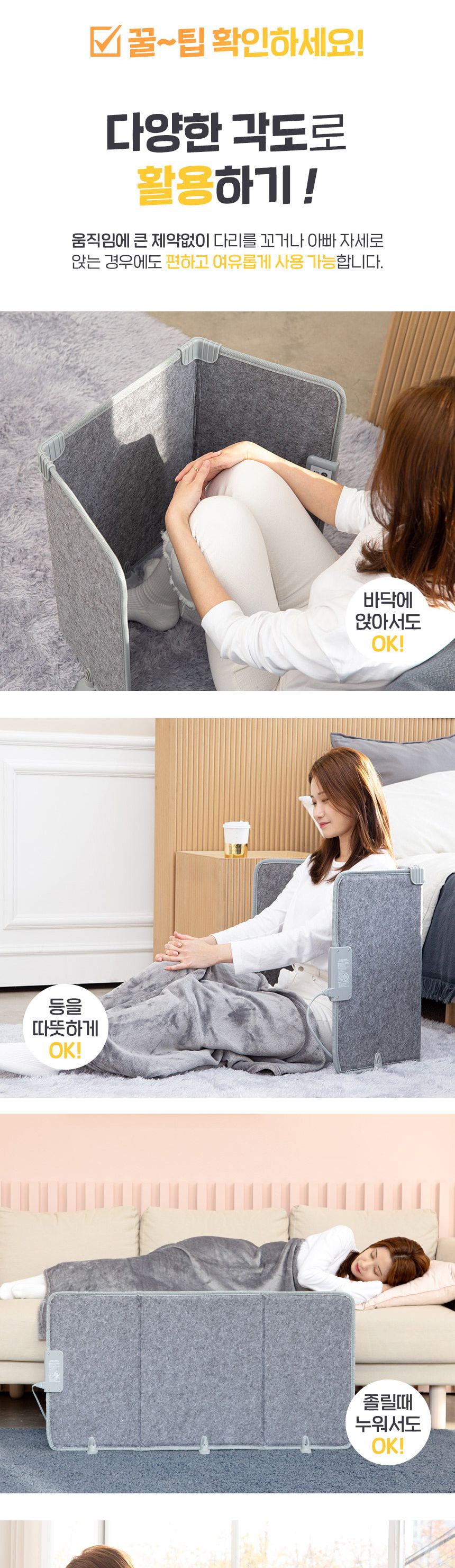 듀플렉스50 워머박스 파티션 전기히터 하체 발난로/히터/미니히터/발히터/발난로/스탠드발히터/풋난로/미니