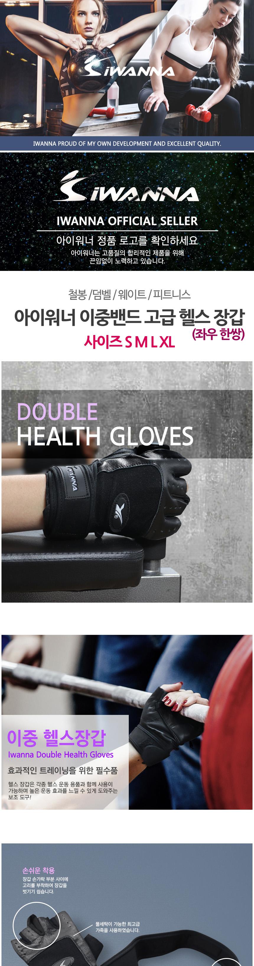 iWarner double band high-quality gym gloves, gym gloves for fitness, gym gloves, half gloves for gym, half gloves, exercise gloves, gym gloves for men and women, men's gym gloves