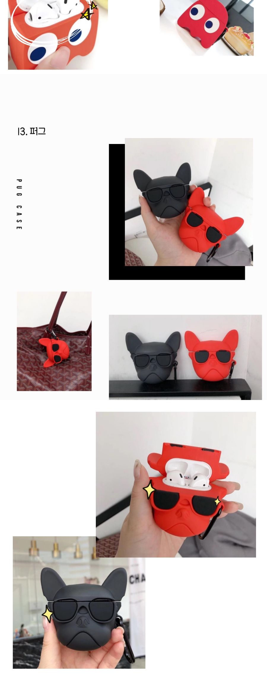 에어팟 호환 케이스 모음/이어폰케이스/패션이어폰케이스/예쁜이어폰케이스/에어팟통/에어팟수납통/에어팟1